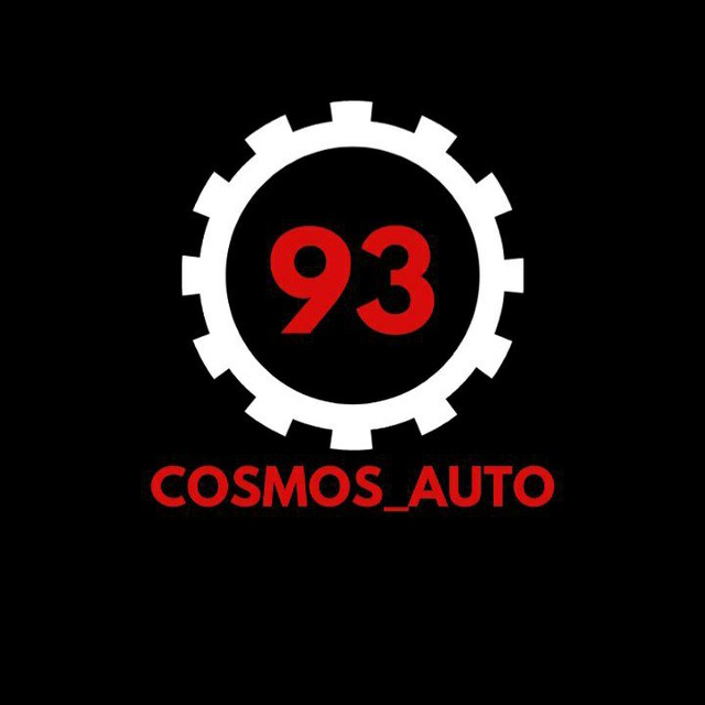 Cosmos_Auto_93