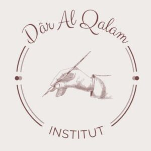 Dâr Al Qalam - دار القلم