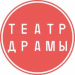 Краснодарский театр драмы