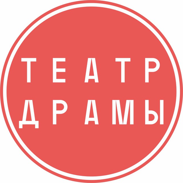 Краснодарский театр драмы