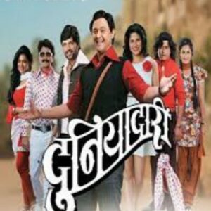 Duniyadari Marathi movie download