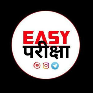 EASY Pariksha