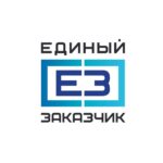 ППК «Единый заказчик» 👷