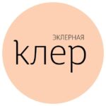 Эклерная Клер