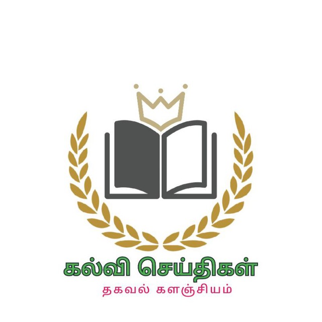 📚 kalvi seithigal📚