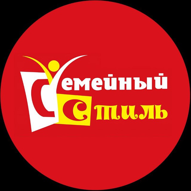 Семейный стиль сеть магазинов