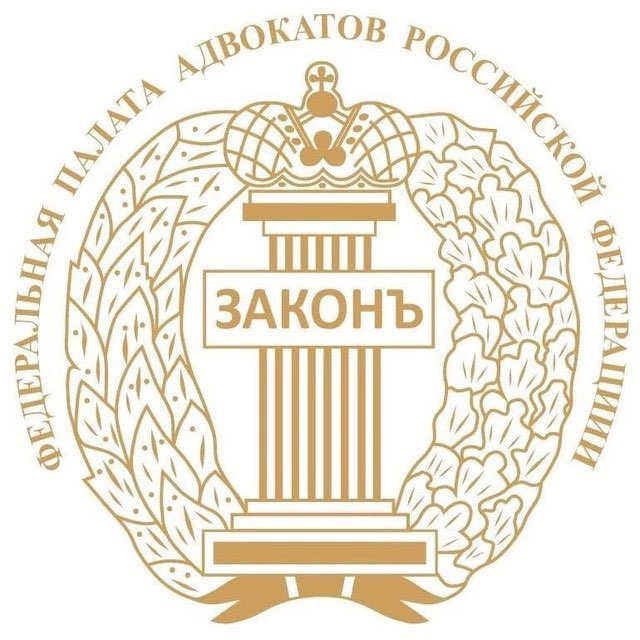 ФПА РФ