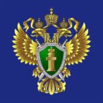 Генпрокуратура России