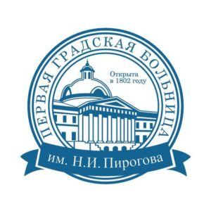 Первая Градская больница