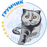 ГрумЧик. Красивая стрижка собак и кошек. Обучение грумингу. Ростов-на-Дону.