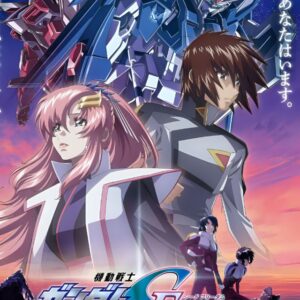 Mobile Suit Gundam SEED FREEDOM