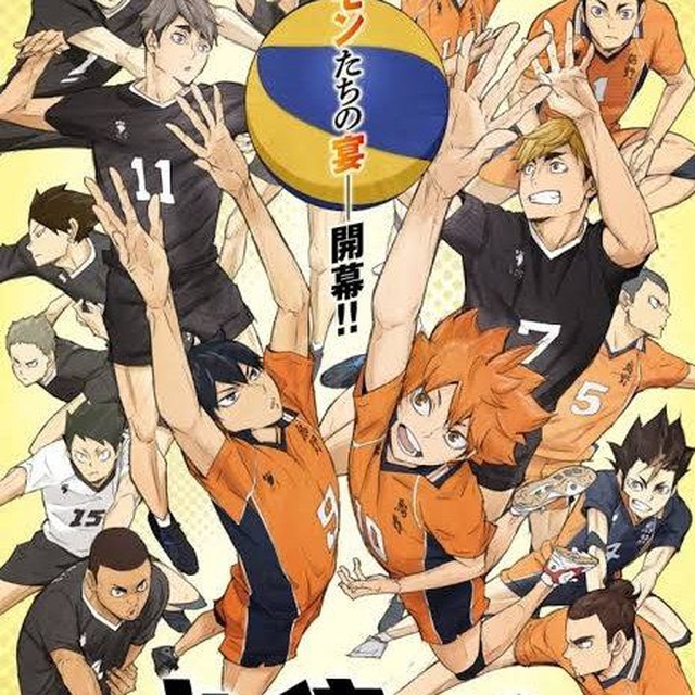 Haikyuu season 4 part 2( ENG SUB)