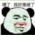 电报表情包大全