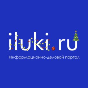 iluki.ru: Великие Луки и Псковская область