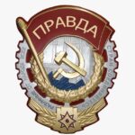 Институт Правды