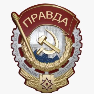 Институт Правды