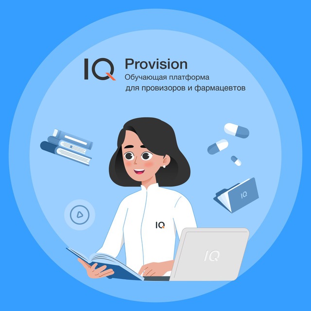 IQ Provision-обучающая платформа для сотрудников аптек