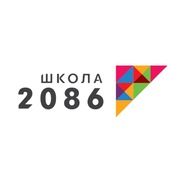 IT-школа 2086