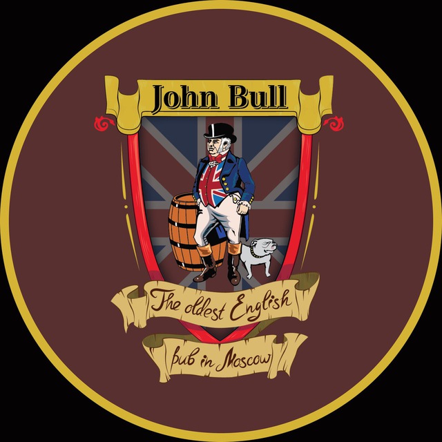 John Bull pub 🇬🇧