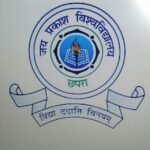 Jai Prakash University for Students