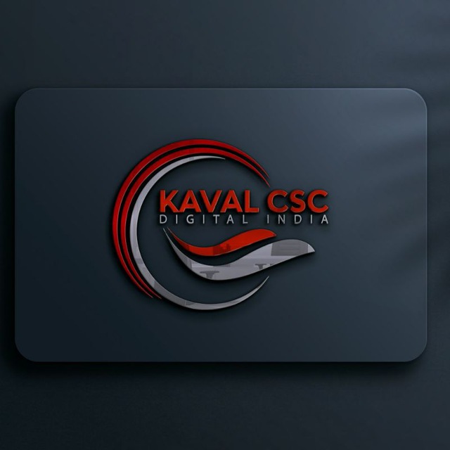 kaval CSC