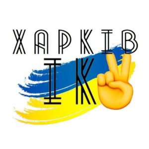 🇺🇦ХАРЬКОВСКИЙ ЧАТ💛💙