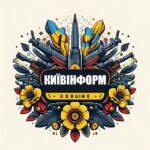 КиївІнформ | Новини України