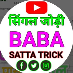 HAR HAR MAHADEV SATTA DABANG