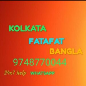 KOLKATA FATAFAT BANGLA