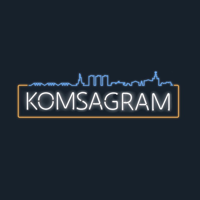 Komsagram • Комсомольск-на-Амуре