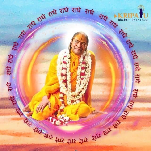 Jagadguru Shri Kripalu Ji Maharaj