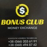 Kurs.uz.ua