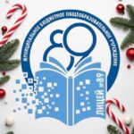 МБОУ «Лицей 89» Кемерово