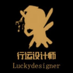 Luckydesigner知识分享群