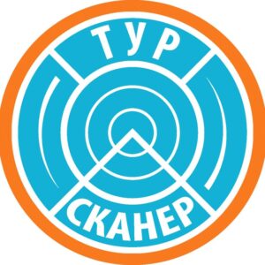 ТУР СКАНЕР для МСК и СПБ