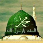 Mahabbah Rasulullah ﷺ