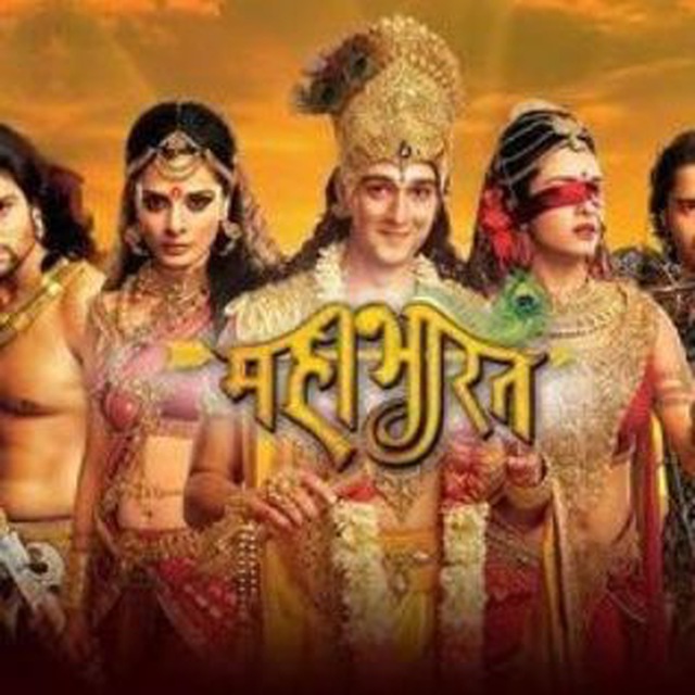 Mahabharat Starplus all episode