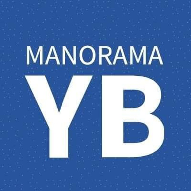 Manorama Yearbook Online