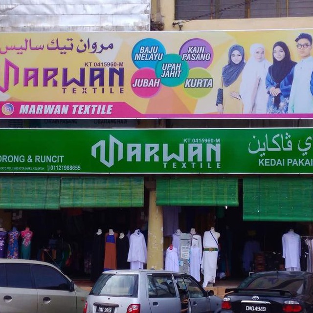 MARWAN TEXTILES
