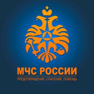 МЧС России