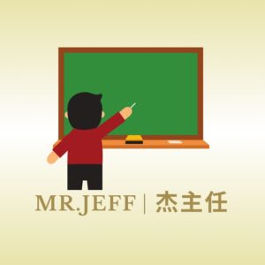 CIKGU JEFF BM · 杰主任的国文课堂