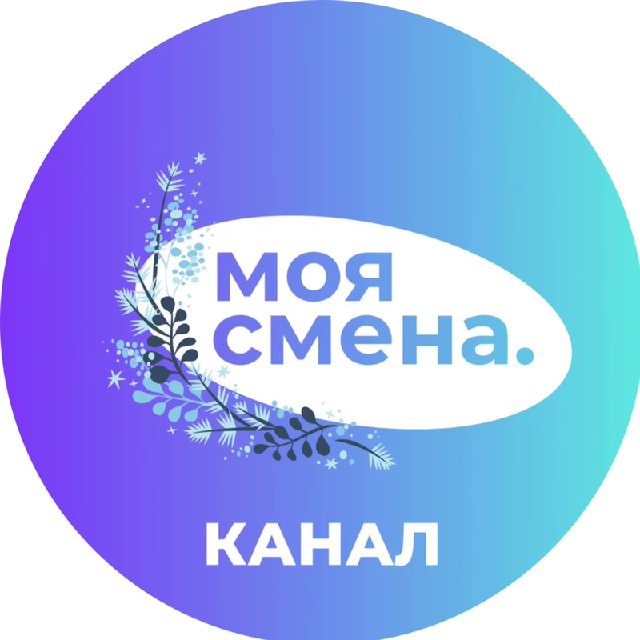 Моя смена - подработка рядом с домом