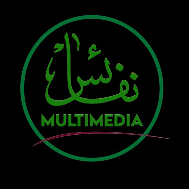 ነፋኢስ መልቲሚዲያ - Nefaes Multimedia
