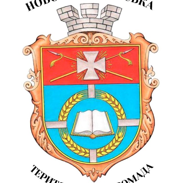 Новобузька міська рада