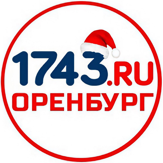 1743.ru Новости Оренбурга