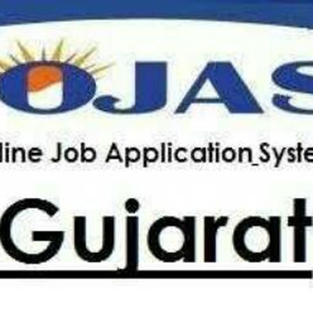 Ojasbharti.net ઓજસ ભરતી ojas bharti official