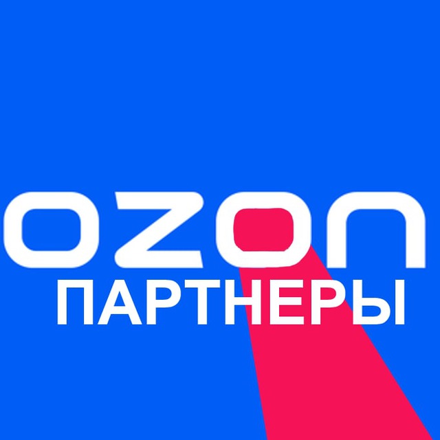 Ozon ЧАТ поставщиков