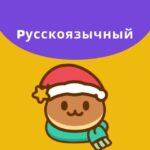 PancakeSwap (Русскоязычное сообщество)