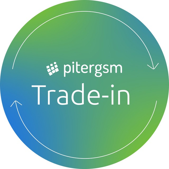 Trade in: PiterGSM 🤝