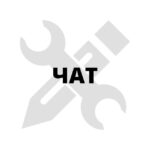 ПОМОГАТОР БЕЗЛИМИТ